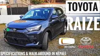 [नेपाली] Toyota Raize | टोयोटा राइज् | Specifications and Walk-around in Nepali