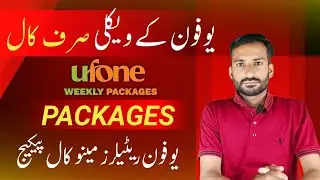 Ufone Weekly Call Package on Retailer Menu 2024 Ufone Retailer Sim Se Call Package Code