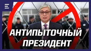 Пыточный поток Кантара