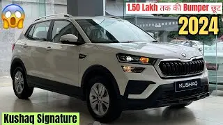 New Benefits New Name✅2024 New Skoda Kushaq Signature Mt❤️Kushaq 2nd Base🔥Features & Detailed Review