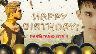 WEB KAMERA BILAN STRIM || RADMIR GTA 5 S2 ||  O'ZBEKCHA STRIM