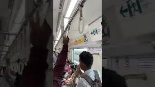 Metro Rail 