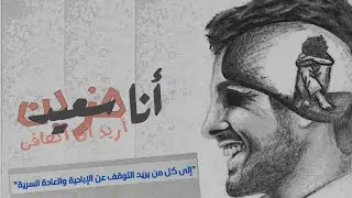 إلى كل من يريد التوقف عن الإباحية والعادة السرية من هنا البداية!