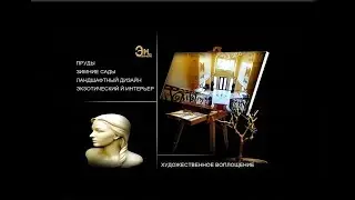 Проект Элитный дом