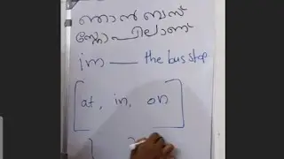 ഇംഗ്ലീഷ് പഠിച്ച് തുടങ്ങേണ്ടത് എങ്ങനെ//English Learning Practice/Easy English Grammar