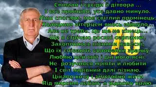 Сімдесятиріччя