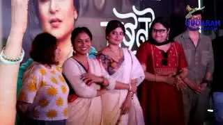HOI CHOI WEB SERIES NOSTO NIR TRAILER LUNCH