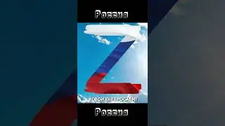 #россия #спецназ #сво