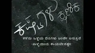 #ಕಷ್ಟಗಳು ಕ್ಷಣಿಕ@😊
