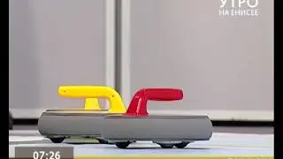 Напольный кёрлинг