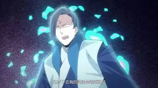 【ENG SUB】 百炼成神| Hundred Refined God |  第77集