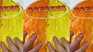 珠光粉改造软玻璃！？ 