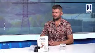 Вечір п'ятниці: про книгу «Холостий/Одружений/Розлучений»