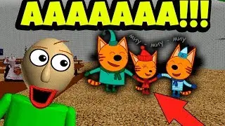 ТРИ КОТА И МАТЕМАТИКА!