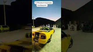 Кмв Покатушки на кабриолете в горы, встреча в аэропорту 8-928-012-13-13