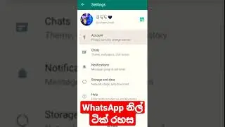 WhatsApp read receipts | Blue tik | Osheen Tech #shorts