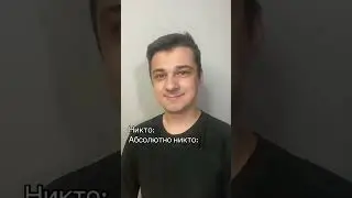 Бактерии на поверхности МКС | Биология с Мишей Гис | SMITUP | 