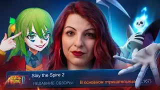 THE ANCIENT EVIL HAS AWAKENED