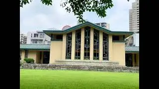 自由学園明日館