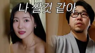 Women's sudden poop [Binge-watching]