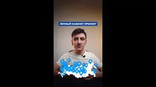 Переходите в новый личный кабинет для пользователей сети ПРИНNET