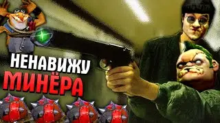 30 МИНУТ НЕНАВИЖУ МИНЁРА