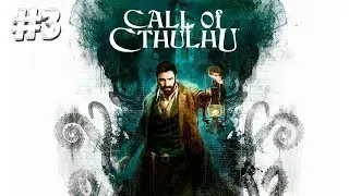 Прохождение [Call of Cthulhu] [#3]