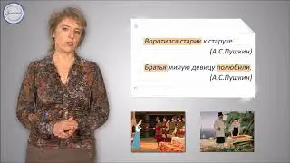 12 Подлежащее и сказуемое - главные члены предложения