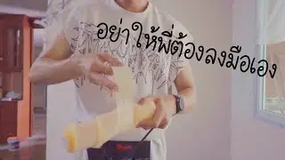 เงินหมดบัญชี ต้องทาสีบ้านเอง