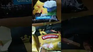 ЕДА ПО ПОНЯТИЯМ 