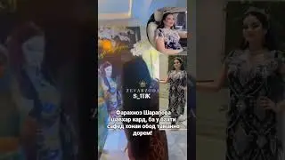 ФОТИХАИ ФАРАХНОЗ ШАРАФОВА 