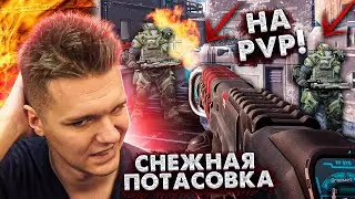 НОВОЕ СОБЫТИЕ и РЕЖИМ 