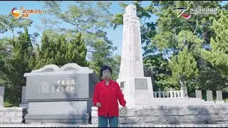 【與抗日戰士AI對話】EP12 老兵林珍：重走港九大隊之路