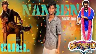 VA MACHA GANA SONG | GANA JOSH | TEASER