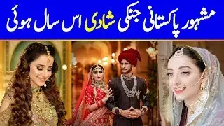 Pakistani Celebrities Who Got Married in 2019