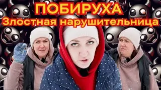 Деревенский Дневник Попалась! Как она провалила выходные и что ждет ее канал?