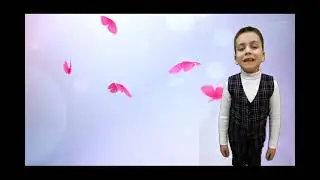 Гриша Хомяченко, поздравление с 8-м марта