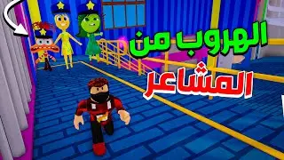 فرح و اشمئزاز و قلق !! 😵🔥