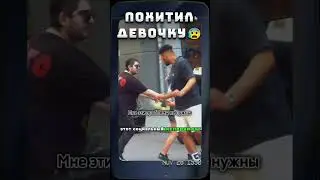 Никто не помог😮 - социальный эксперимент