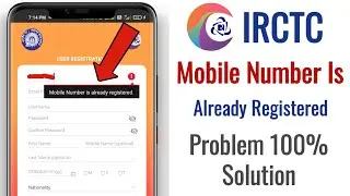 IRCTC mobile number already registered || IRCTC Mobile Number already registered problem.