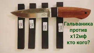 First sharpening of my x12mf. Chinese diamonds vs. carbon: who will win?