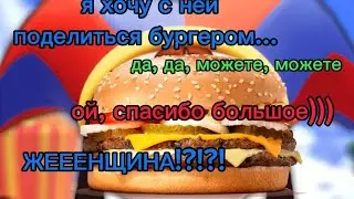 РОФЛ-ОБЗОР НА КРИНЖОВЫЕ ЯНДЕКС ИГРЫ ПРО ЦИФРОВОЙ ЦИРК