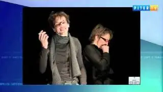 Я боюсь любви (Театр им. Ленсовета)   .flv