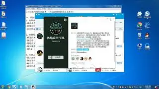 QQ群精准引流技术，7天快速提升群排名上首页！