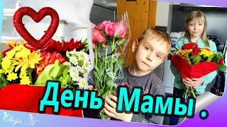 День Мамы/ Подарки от детишек.