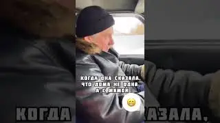 В путь😄