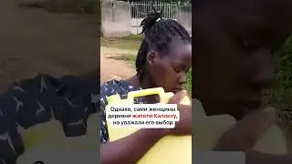 A MAN WHO IS AFRAID OF WOMEN