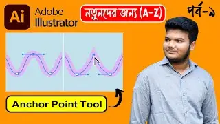 Anchor Point Tools In Illustrator | Adobe Illustrator 2024 Full Course Bangla