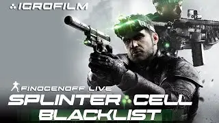 Splinter Cell: Blacklist ИГРОФИЛЬМ на русском  Сложность Пантера.
