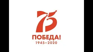 Меч Победы